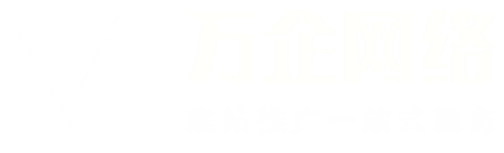 河北(běi)萬企網絡科技有限公司